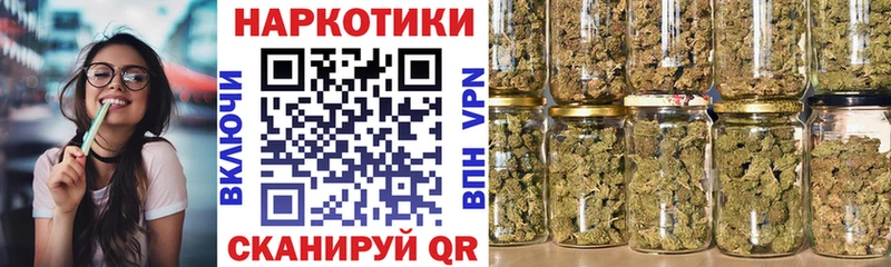 Купить наркоту Нижний Новгород КОКАИН Конопля Меф мяу мяу Кодеин ГАШИШ