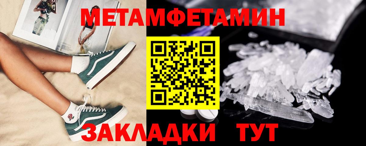 Амфетамин Premium Нижний Новгород