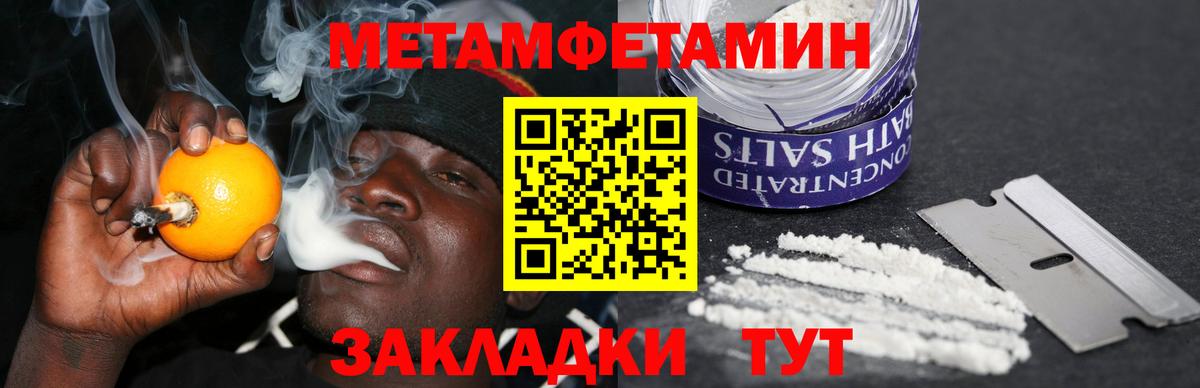 Amphetamine VHQ Нижний Новгород