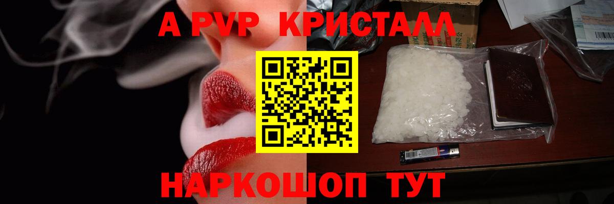 APVP крисы CK  Вход с VPN  Альфа ПВП СК  Alfa_PVP  Нижний Новгород 