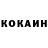 КЕТАМИН VHQ Felix Postolakyan
