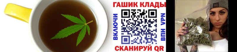 Cannafood марихуана  Нижний Новгород 