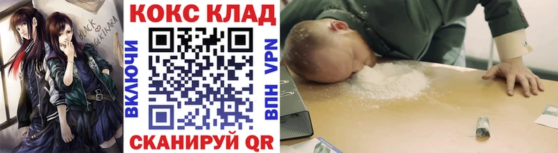 Cocaine Боливия  даркнет сайт  Нижний Новгород 