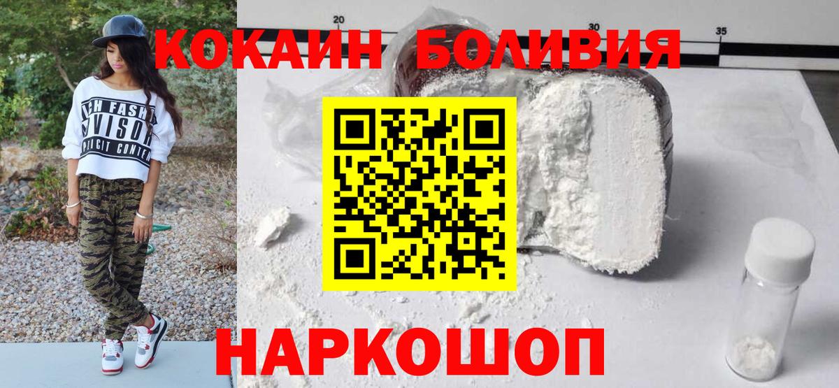 COCAIN 98% Нижний Новгород