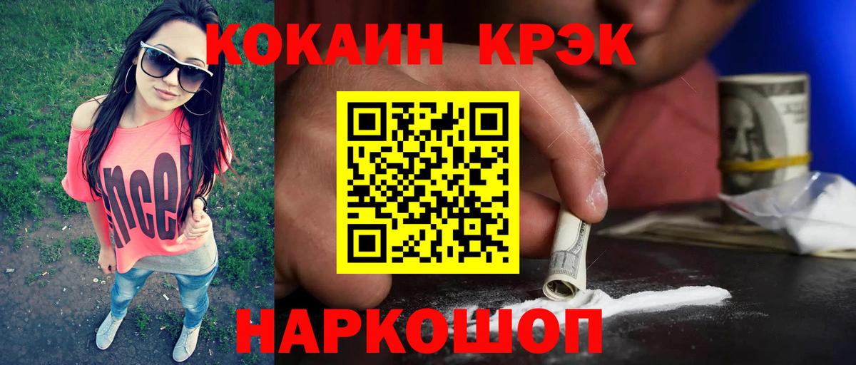КОКАИН VHQ  Cocaine 98%  Нижний Новгород 
