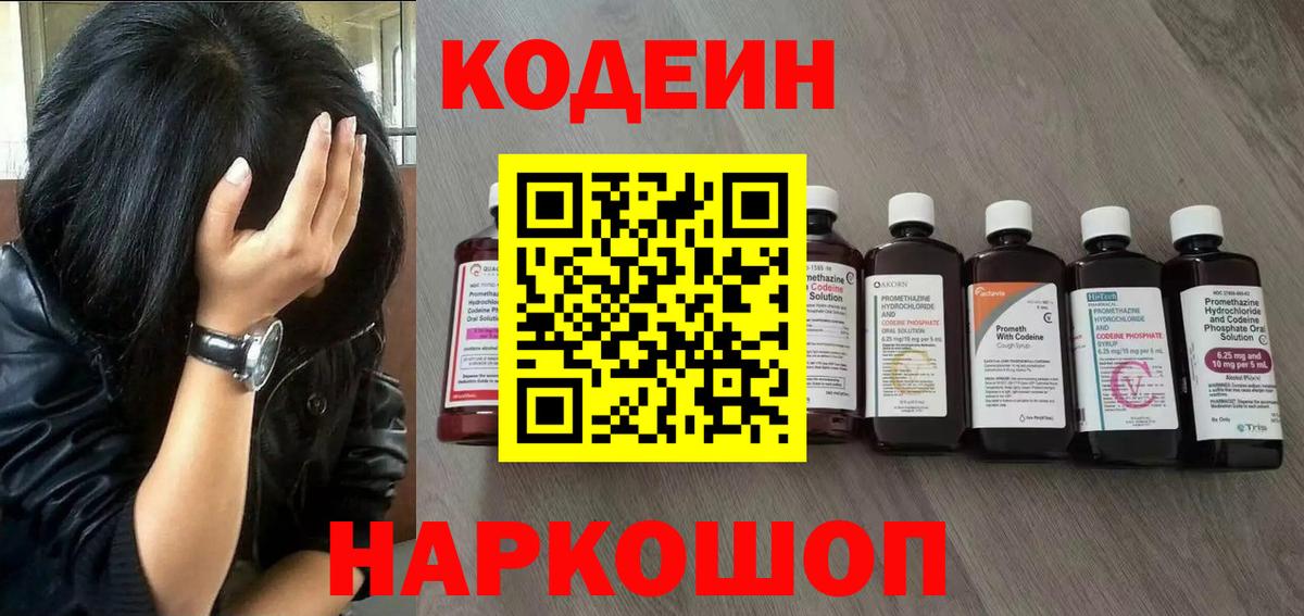 ГАШ  Вход с VPN  LSD-25  Каннабис  COCAIN  Меф МЯУ МЯУ   Нижний Новгород  ГАШИШ 