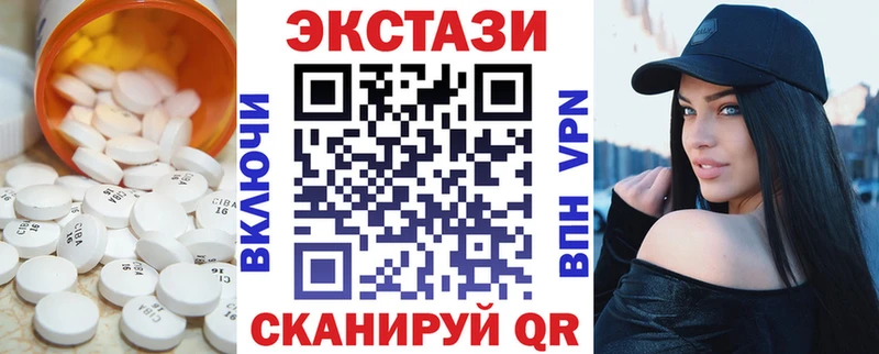 магазин    Нижний Новгород  Ecstasy 99% 