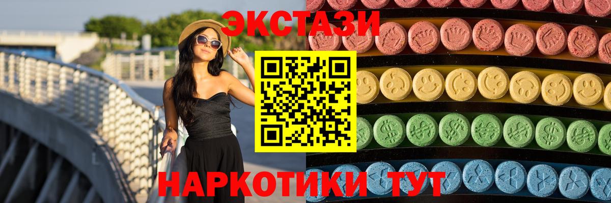 Экстази круглые  Нижний Новгород  Ecstasy  ЭКСТАЗИ louis Vuitton 