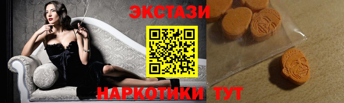 сайты даркнета клад  Ecstasy таблы  Вход с VPN  Нижний Новгород 