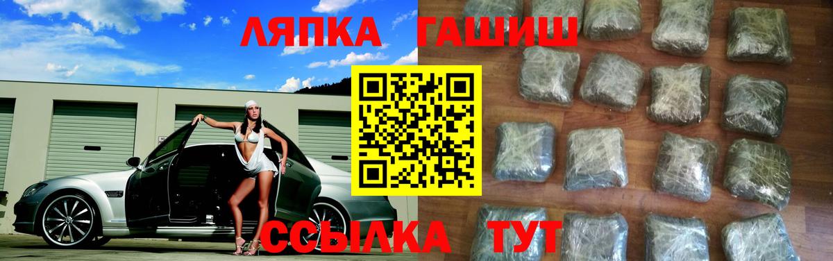 Гашиш VHQ  ГАШИШ индика сатива  Нижний Новгород  ГАШ  Вход с VPN 