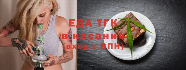 mix Лабытнанги