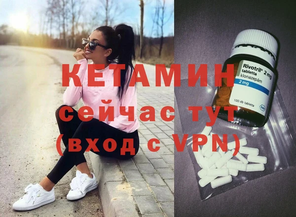 героин Ладушкин