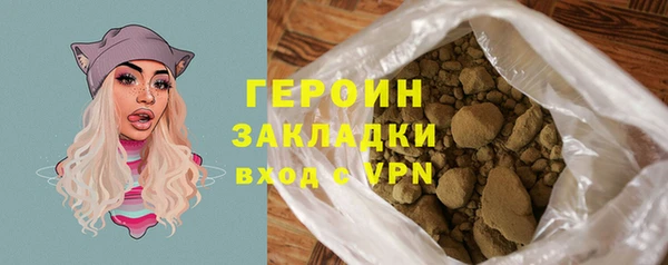 героин Ладушкин
