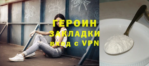 героин Ладушкин