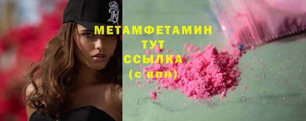 mix Лабытнанги