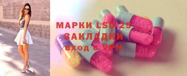 mix Лабытнанги