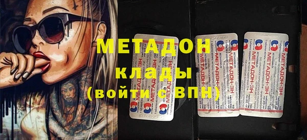 mix Лабытнанги