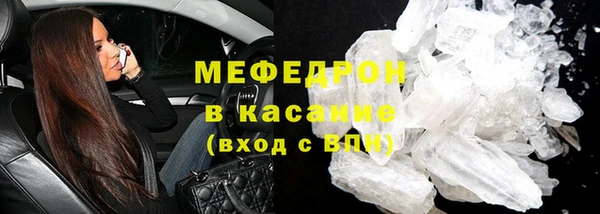 mix Лабытнанги