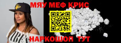 бутират Дубна