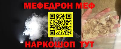 кристаллы Аргун