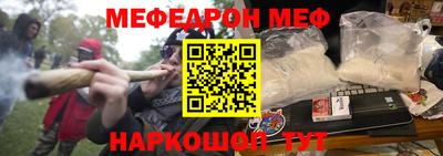 эйфоретик Апшеронск