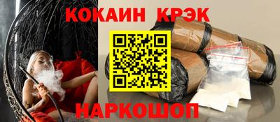 меф Донецк