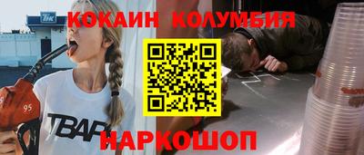 эйфоретик Апшеронск