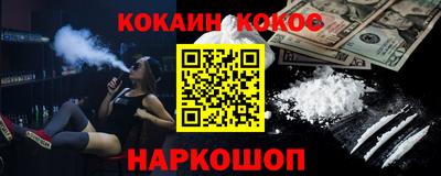бутират Дубна