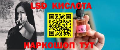 бутират Дубна