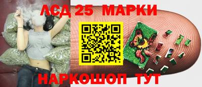 бутират Дубна