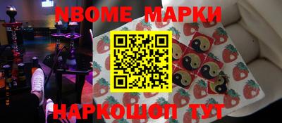 индика Апрелевка