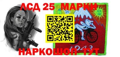 меф Донецк