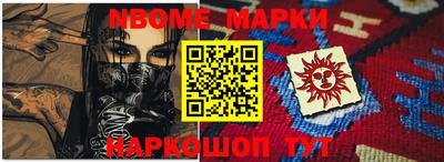 меф Донецк