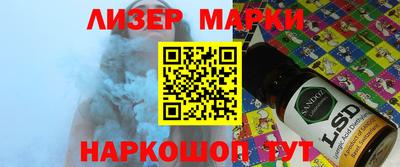 эйфоретик Апшеронск