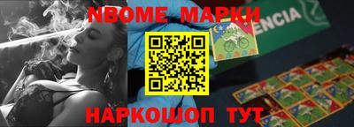 индика Апрелевка