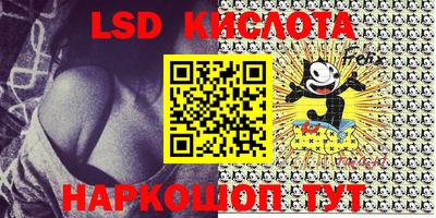 кристаллы Аргун