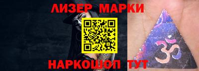 гашик Донской