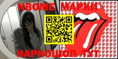 кристаллы Аргун