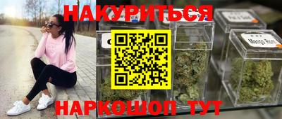 бутират Дубна
