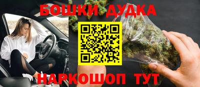 эйфоретик Апшеронск