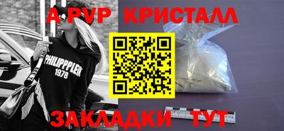 эйфоретик Апшеронск