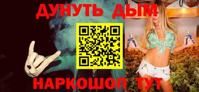 эйфоретик Апшеронск