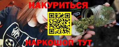 кристаллы Аргун