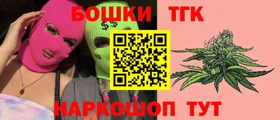 гашик Донской