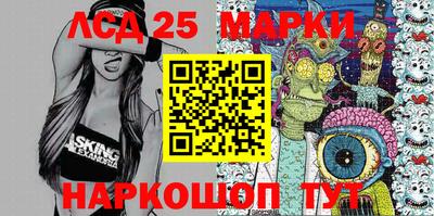 меф Донецк