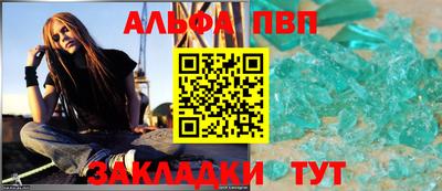 кристаллы Аргун