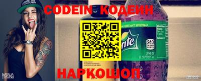 эйфоретик Апшеронск