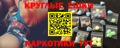 эйфоретик Апшеронск