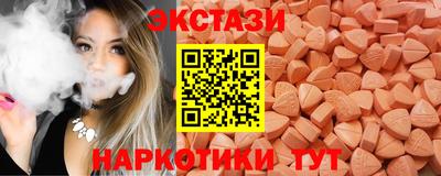 бутират Дубна