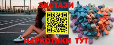 бутират Дубна